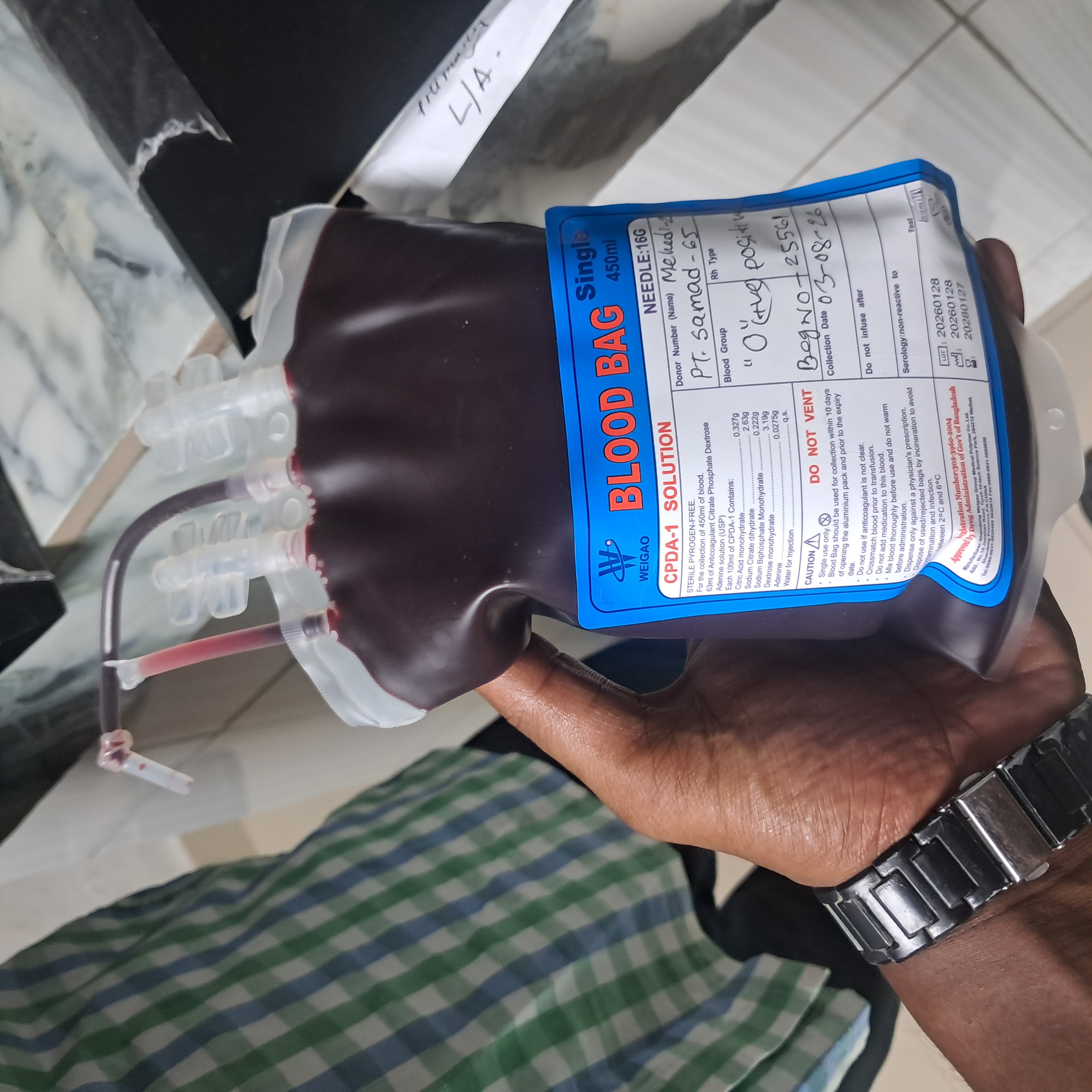 আরিফুর ইসলাম - Blood Donor